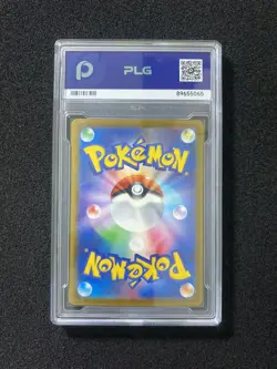 2025 Pokemon TCG Japanese Mega Scrafty ex M2a 231/193 MA PLG 10 Gem Mint SV42 - Image 2