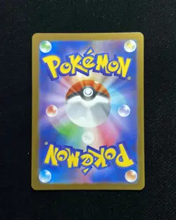 2026 Pokemon TCG Japanese Nihil Zero M3 092/080 AR Art Rare Raticate #4 BL25 - Image 2
