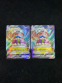 2023 Pokemon TCG S-Chinese CS2bC Alcremie VMAX #070/115 RRR Lot*2 WA12 - Image 1