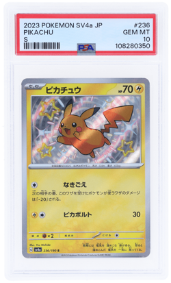 2023 Pokemon SV High Class Shiny Treasure Ex Japanese Pikachu #236 PSA 10 - Image 1