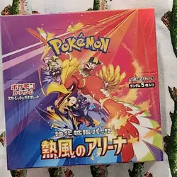 Pokemon Japanese Heatwave Arena Booster Box sv9a set - Image 1
