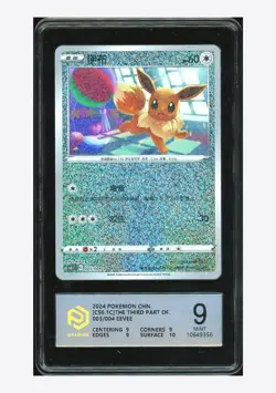 Pokemon PCG 9 Eevee Reverse Holo 2024 003/004 CS6.1C S.Chinese - Image 1