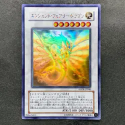 Ancient Fairy Dragon ANPR-JP040 Ghost Rare YuGiOh 2400 - Image 1