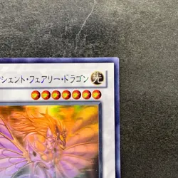 Ancient Fairy Dragon ANPR-JP040 Ghost Rare YuGiOh 2400 - Image 3