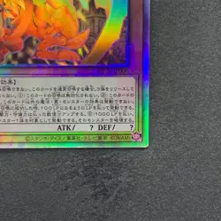 The Winged Dragon of Ra DP24-JP000 Holographic Rare YuGiOh 2700 - Image 5