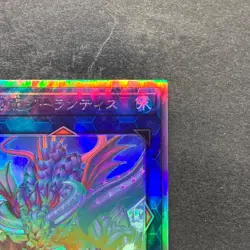 Worldsea Dragon Zealantis DABL-JP050 Holographic Rare YuGiOh 280 - Image 3