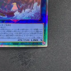 Worldsea Dragon Zealantis DABL-JP050 Holographic Rare YuGiOh 280 - Image 5
