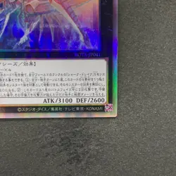 Number C32 Shark Drake Leviathan ROTA-JP041 Holographic Rare YuGiOh 280 - Image 5