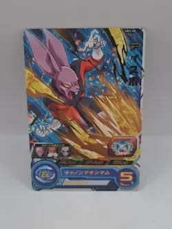 Dyspo Super Dragon Ball Heroes Japanese Foil Stamping SDBH UM1-40 Card - Image 1