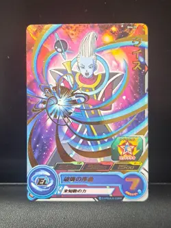 Whis Super Dragon Ball Heroes Foil SH4-35 Rare BANDAI Card - Image 1