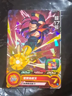 Super 17 PUMS14-15 Super Dragon Ball Heroes Card SDBH Android Foil Holo - Image 1