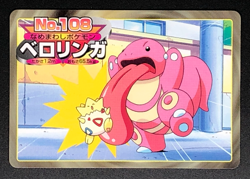 Lickitung VS Togepi 108 Pokemon Top sun Battle Card Nintendo Japanese Japan - Image 1