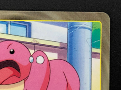 Lickitung VS Togepi 108 Pokemon Top sun Battle Card Nintendo Japanese Japan - Image 4