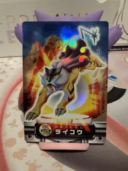Raikou Pokemon Zukan Card Holo GS 050 Carddass JP Exclusive — US SELLER - Image 1