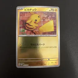 Pikachu 216/SV-P Summer Pokeca is Here! Promo Card Get Campaign Pokemon Card LP - Image 1