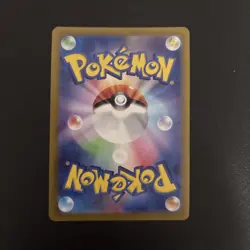 Pikachu 216/SV-P Summer Pokeca is Here! Promo Card Get Campaign Pokemon Card LP - Image 2