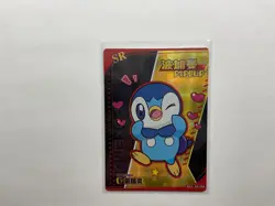 Piplup SR KDJL-SR-024 Eif Baby Chinese Pokemon Card - Image 1