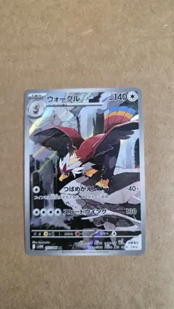 Braviary 157/086 SV11W: White Flare Art Rare Holo JP 140 HP Pokemon TCG Card - Image 1