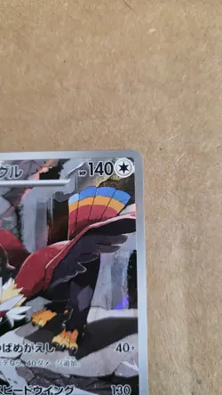 Braviary 157/086 SV11W: White Flare Art Rare Holo JP 140 HP Pokemon TCG Card - Image 3