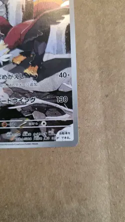 Braviary 157/086 SV11W: White Flare Art Rare Holo JP 140 HP Pokemon TCG Card - Image 4