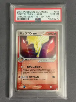 PSA 10 Ninetales EX Pokemon 2004 Holo Undone Seal 1st ED Japanese 018/083 - Image 1