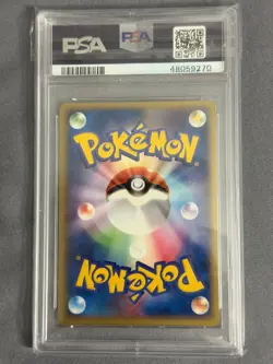 PSA 10 Ninetales EX Pokemon 2004 Holo Undone Seal 1st ED Japanese 018/083 - Image 3