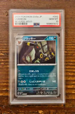 PSA 10 Umbreon Poke Ball Holo 092/187 sv8a Terastal Festival Pokemon Japanese - Image 1
