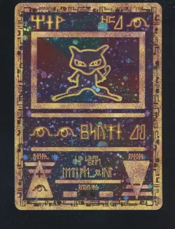 2000 Pokemon Movie 2000 Ancient Mew Promo Card - Image 1