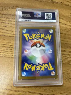 Pokemon 2025 Articuno 102/100 Full Art Art Rare SV9 Japanese MINT PSA 9 - Image 2