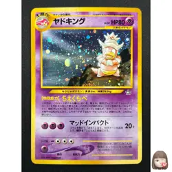 [NM] Slowking Pokemon Card Japanese No.199 Neo Genesis Holo Vintage 24F4 - Image 1