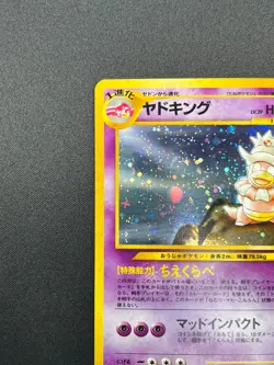[NM] Slowking Pokemon Card Japanese No.199 Neo Genesis Holo Vintage 24F4 - Image 4