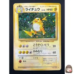 [NM] Raichu Pokemon Card Japanese No.026 Base Set Vintage Holo 24F2 - Image 1