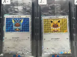 Pokemon 2017 Poncho Wearing Eevee Complete SET JPN Sealed Promo 137-144/SM-P - Image 3