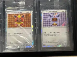 Pokemon 2017 Poncho Wearing Eevee Complete SET JPN Sealed Promo 137-144/SM-P - Image 4