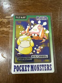 Pokemon Carddass Card Parasect File No.47 Bandai Pocket Monsters 1997 - Image 1