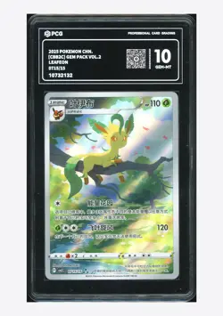 Pokemon PCG 10 Leafeon AR 2025 07 15/15 Gem Pack Vol.2 S.Chinese - Image 1