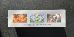 1x Pokemon Terastal Festival ex SV8a Japanese Booster Box Factory Sealed w/ case - Image 5