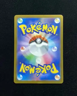 2026 Pokemon TCG Japanese Munikisu Nihil Zero Poke Pad M3 103/080 SR BL25 - Image 2