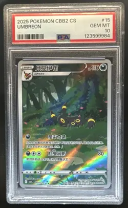 2025 Pokemon Gem Pack Vol.2 Umbreon Full Art #0615/15 PSA 10 - Image 1