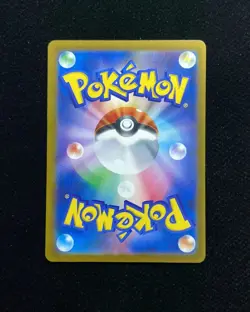 2026 Pokemon TCG Japanese Munikisu Nihil Zero Salazzle GX M3 094/080 SR #2 BL25 - Image 2