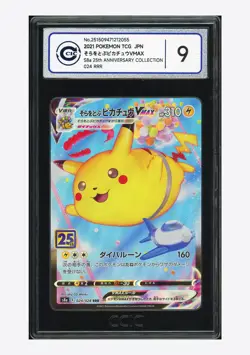 Pokemon CCIC 9 Flying Pikachu VMAX RRR 2021 024/028 S8a Japanese - Image 1