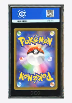 Pokemon CCIC 9 Flying Pikachu VMAX RRR 2021 024/028 S8a Japanese - Image 2