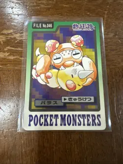 Pokemon Japanese Bandai Carddass Pocket Paras Weedle Monsters File No. 046 TCG - Image 1