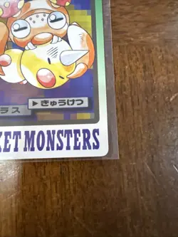 Pokemon Japanese Bandai Carddass Pocket Paras Weedle Monsters File No. 046 TCG - Image 5