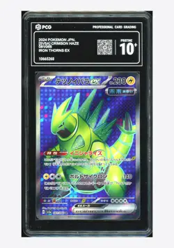 Pokemon PCG 10 PRISTINE Iron Thorns ex SR 2024 081/066 SV5a Japanese - Image 1