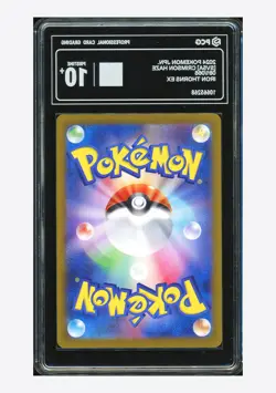Pokemon PCG 10 PRISTINE Iron Thorns ex SR 2024 081/066 SV5a Japanese - Image 2