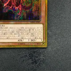 Slifer the Sky Dragon MB01-JPS01 Millennium Gold Rare YuGiOh 1470 - Image 5