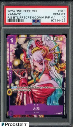 2024 One Piece Yamato Chinese F/S BTL.PRTCPTN.COMM P/P V.4 #046 PSA 10 GEM MINT - Image 1
