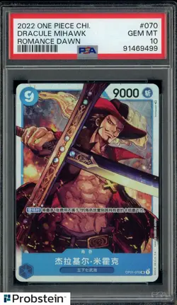 2022 One Piece Chinese Dracule Mihawk Romance Dawn #070 PSA 10 GEM MINT - Image 1