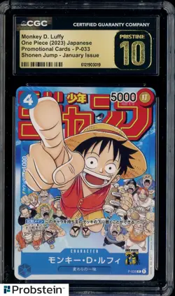 2023 One Piece JPN Shonen Jump Jan Issue #P-033 Monkey D. Luffy CGC 10 PRISTINE - Image 1